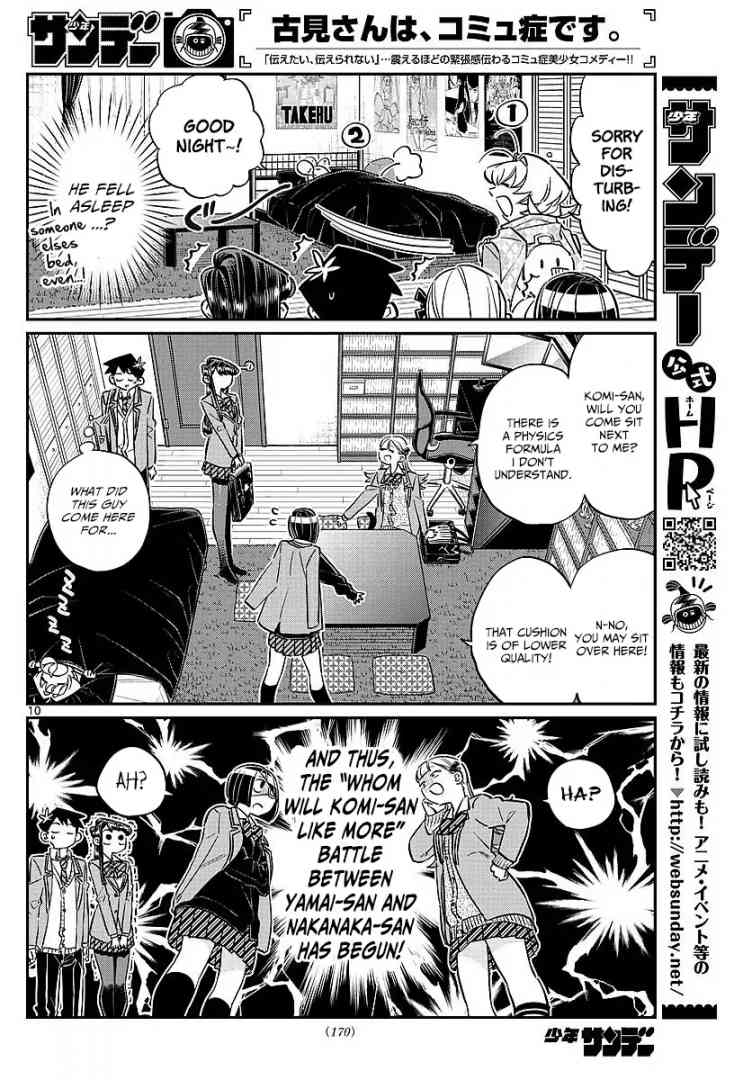 Komi Can